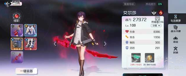 黑潮之上10-12怎么打 10-12通关攻略
