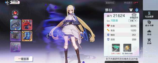 黑潮之上10-12怎么打 10-12通关攻略