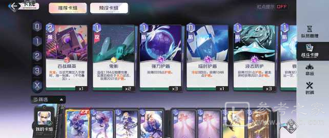 黑潮之上10-12怎么打 10-12通关攻略