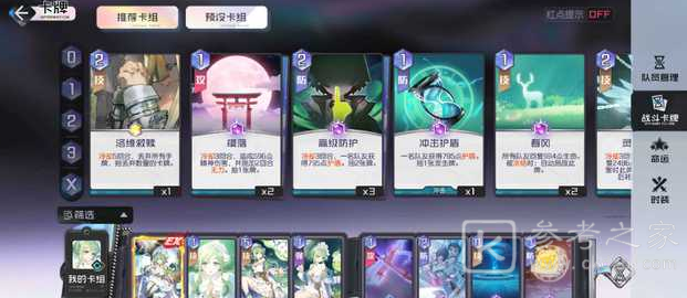 黑潮之上10-12怎么打 10-12通关攻略