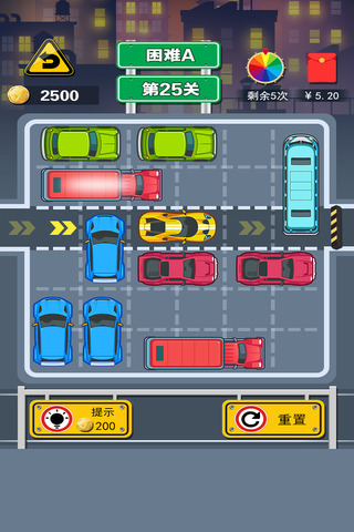 开心挪挪车截图