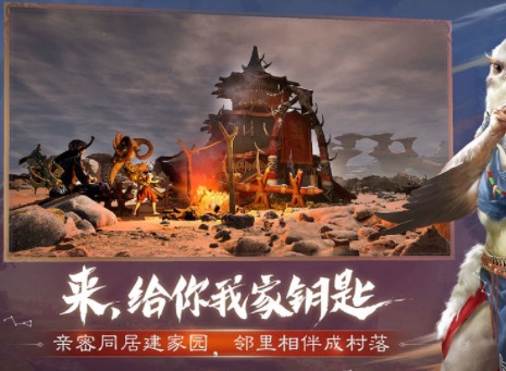 妄想山海房子老化怎么办 房子老化解决方法介绍
