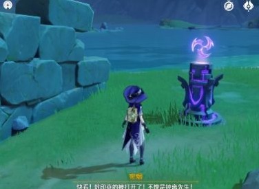 原神钟离方碑点亮顺序介绍 钟离方碑解密方法