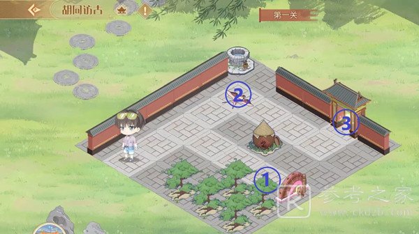 食物语胡同访古攻略 胡同访古路线介绍