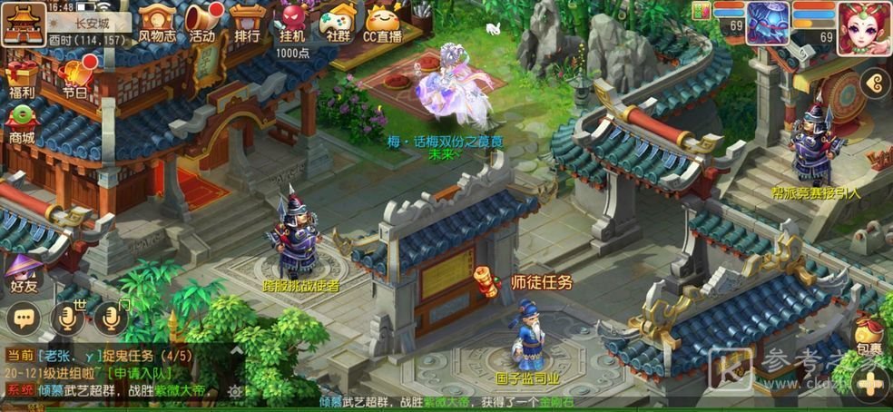 梦幻西游手游日月之井打法 日月之井副本攻略