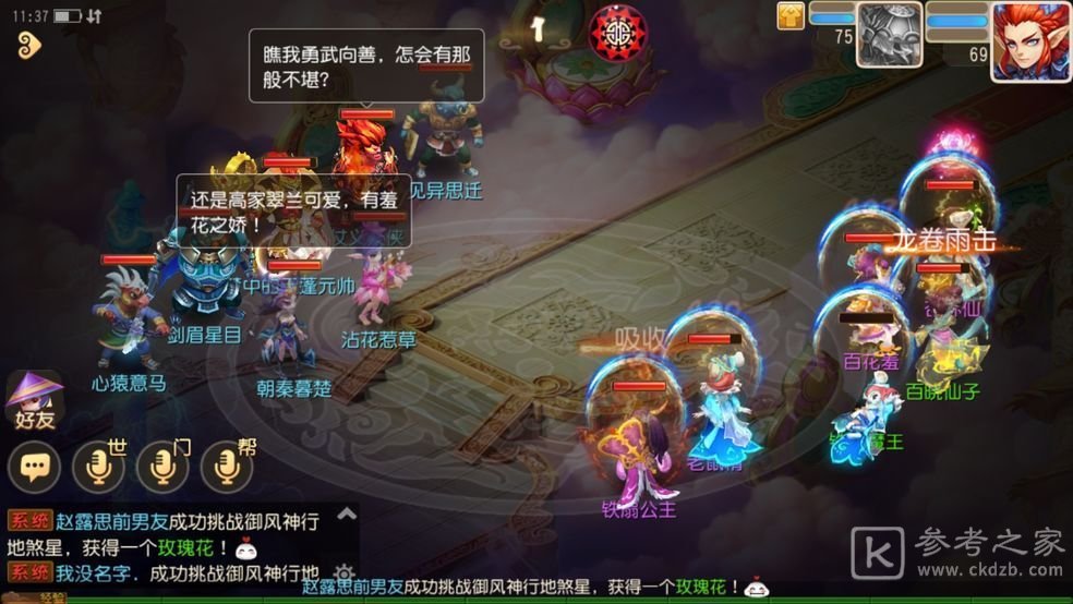 梦幻西游手游日月之井打法 日月之井副本攻略