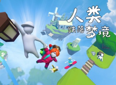 人类跌落梦境怎么退款 人类跌落梦境退款流程介绍