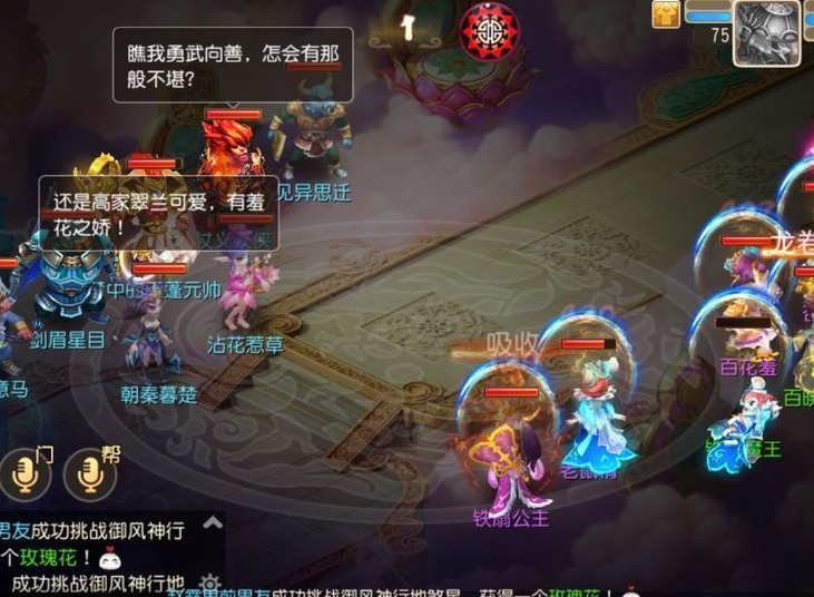 梦幻西游手游日月之井打法 日月之井副本攻略