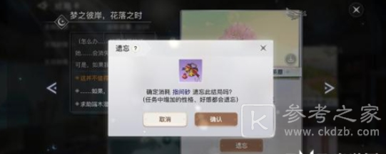 天谕手游人格培养攻略 天谕战力提升指南