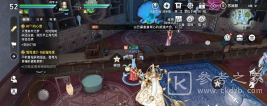 天谕手游人格培养攻略 天谕战力提升指南