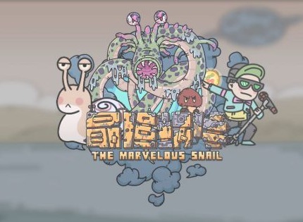 最强蜗牛断裂的龙角获取方法 断裂的龙角献祭奖励总览