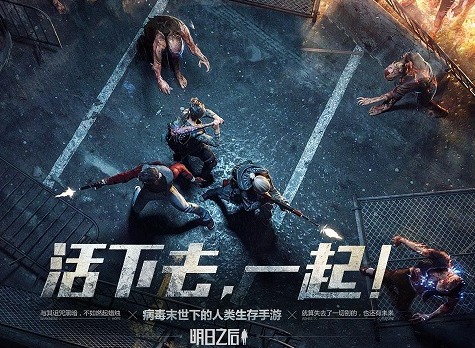 明日之后青春不羁时装获取方法介绍 青春不羁皮肤专属动作特效总览