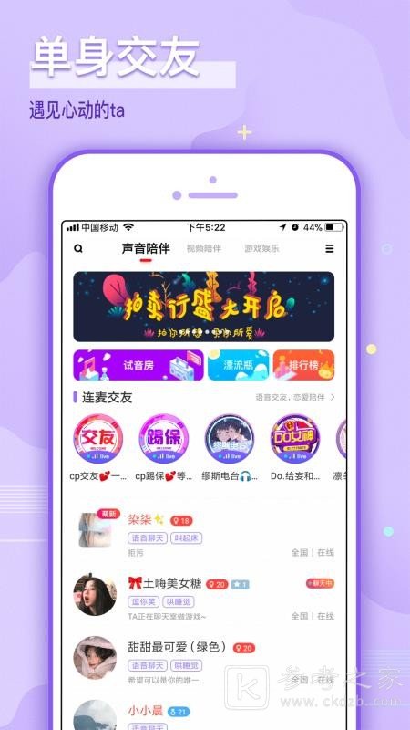 哩咔