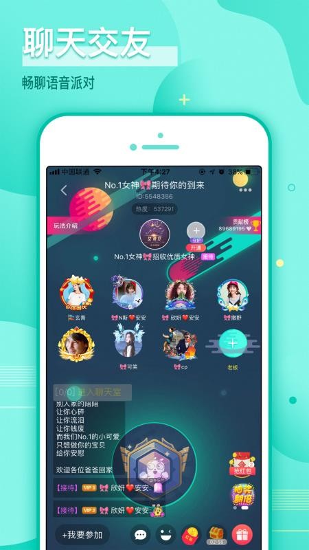 哩咔截图
