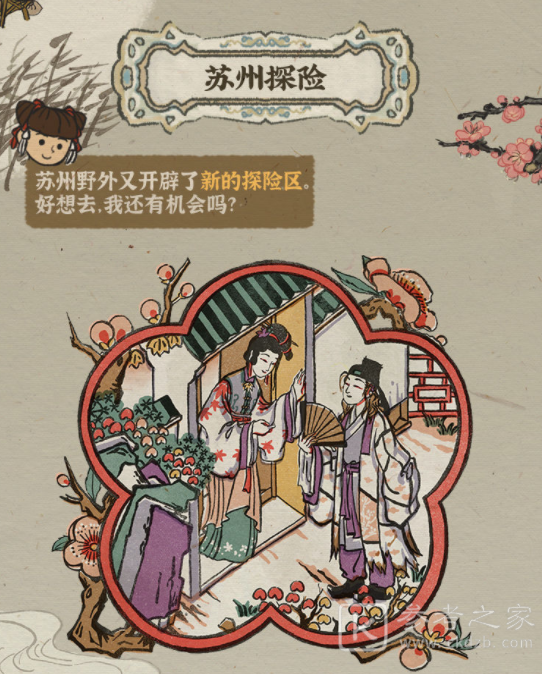 江南百景图12月更新什么内容 江南百景图新版本内容预告