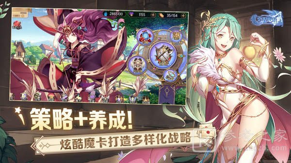 子星物语