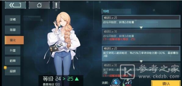 映月城与电子姬假日武器选择搭配