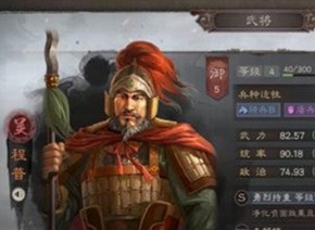 三国志战略版12月2日更新内容分享 平衡性调整内容介绍