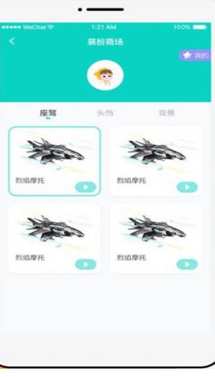 小优约玩手游app截图