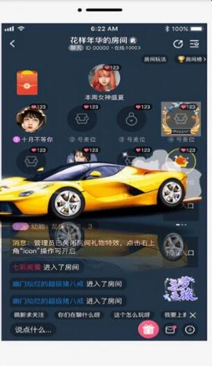 小优约玩手游app截图