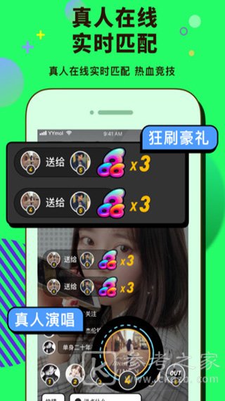 小优约玩