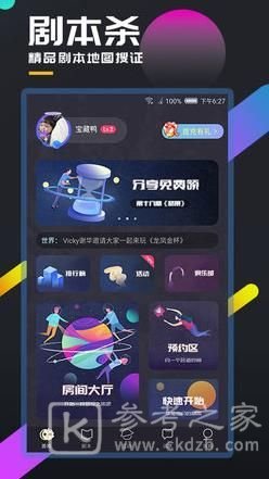 百变大侦探承胤之变凶手介绍 承胤之变凶手答案攻略
