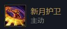 云顶之弈10.24最强赵信阵容推荐 赵信阵容玩法攻略