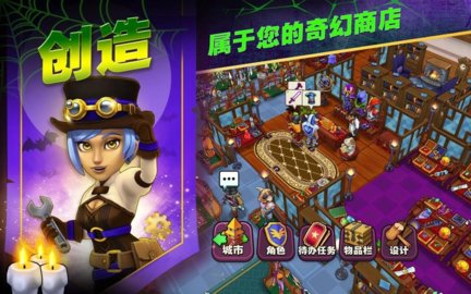 传奇商店手游app截图