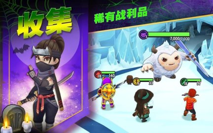 传奇商店手游app截图