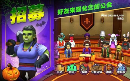 传奇商店手游app截图