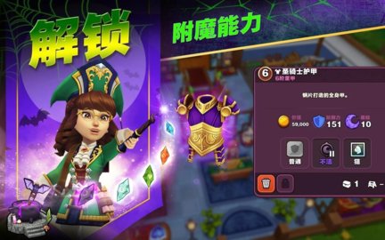 传奇商店手游app截图