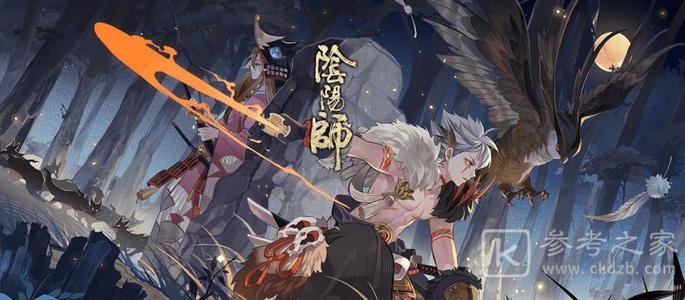 《阴阳师》急躁之举试炼怎么打