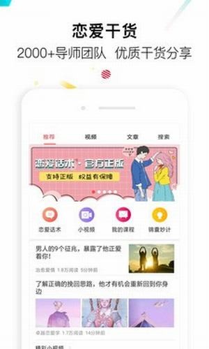 盗心巴士APP截图
