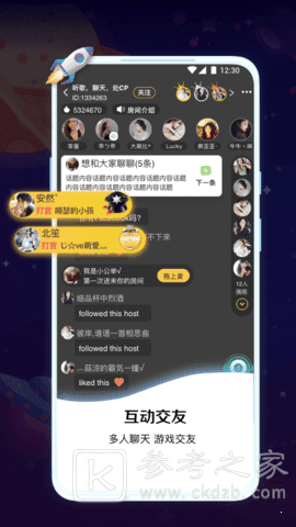 鱼塘处CP最新版