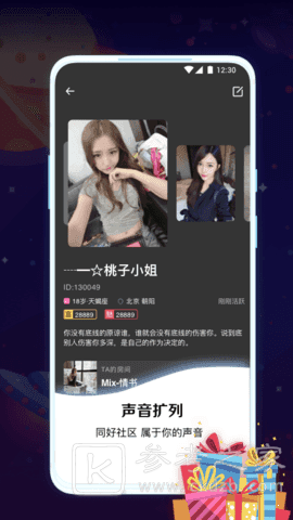 鱼塘处CP最新版