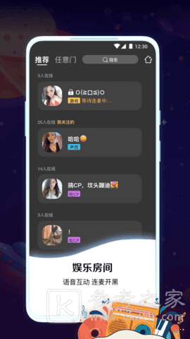 鱼塘处CP最新版