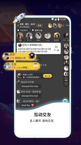 鱼塘处CP最新版截图