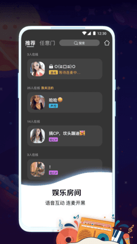 鱼塘处CP最新版截图