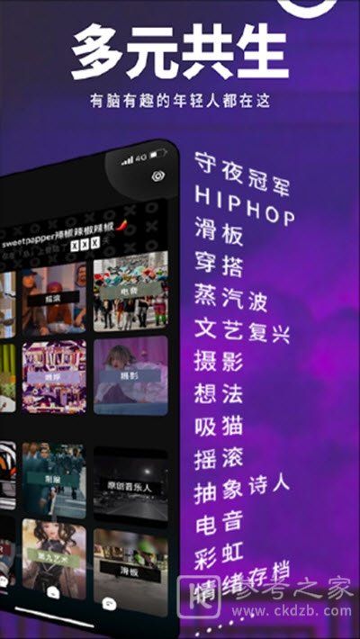 我岛