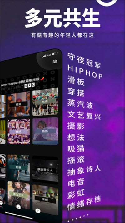 我岛截图