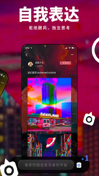 我岛截图