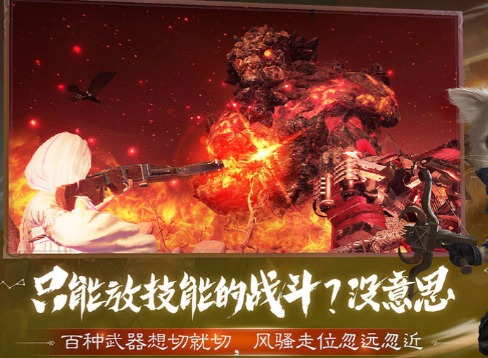 妄想山海怎么提升战力 妄想山海战力提升途径分享