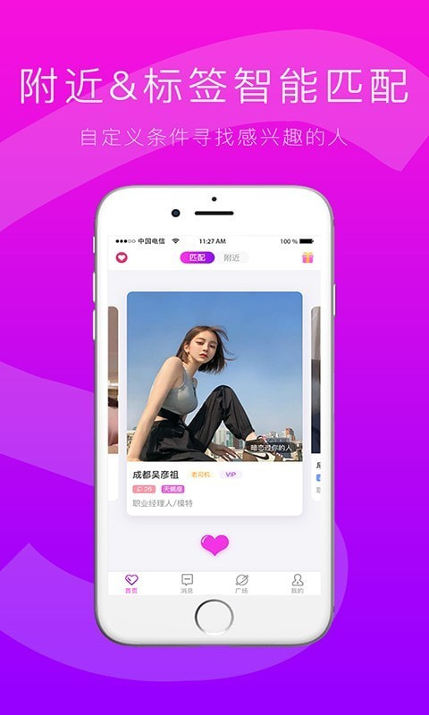 Slove截图