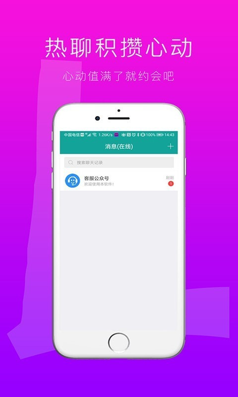 Slove截图