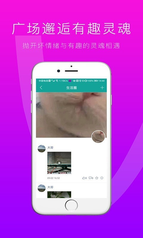 Slove截图