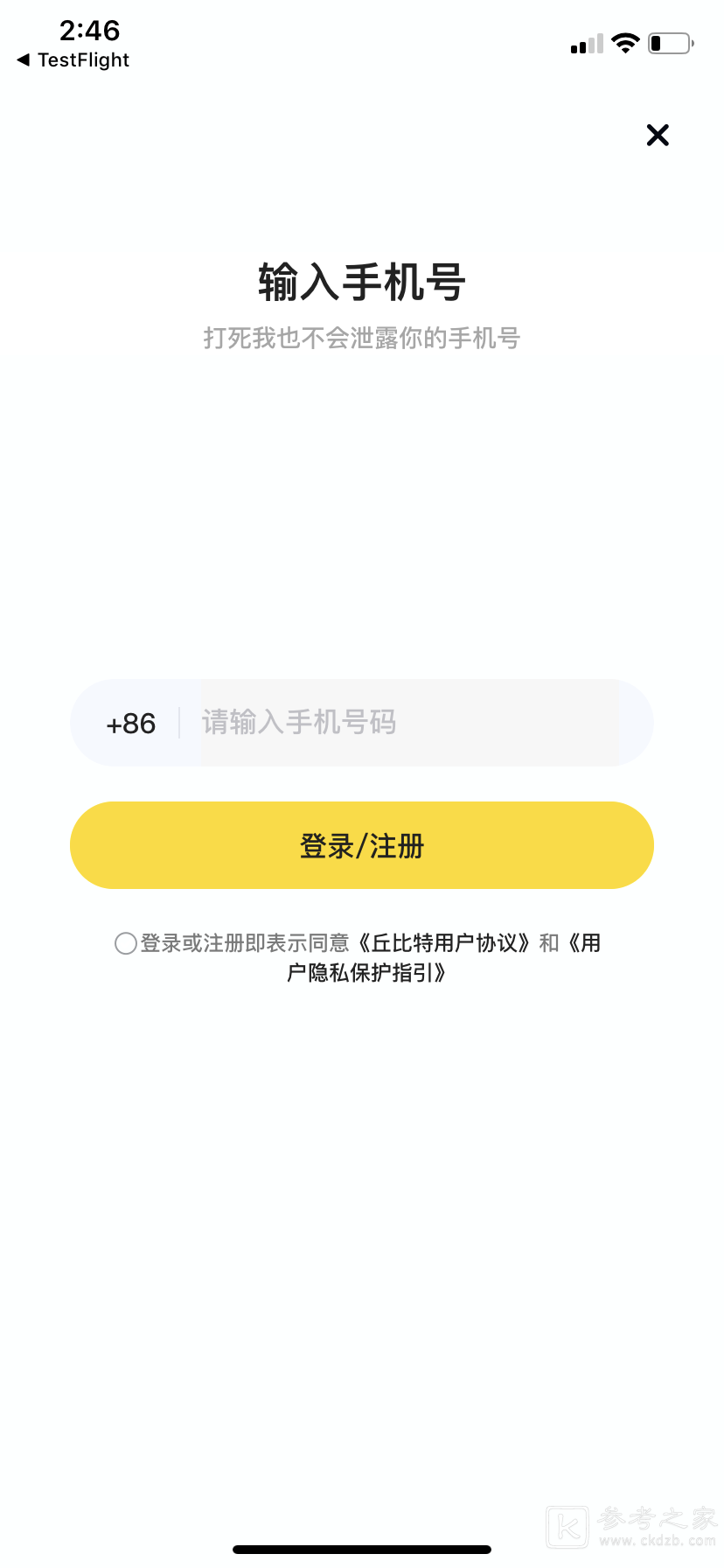 丘比特