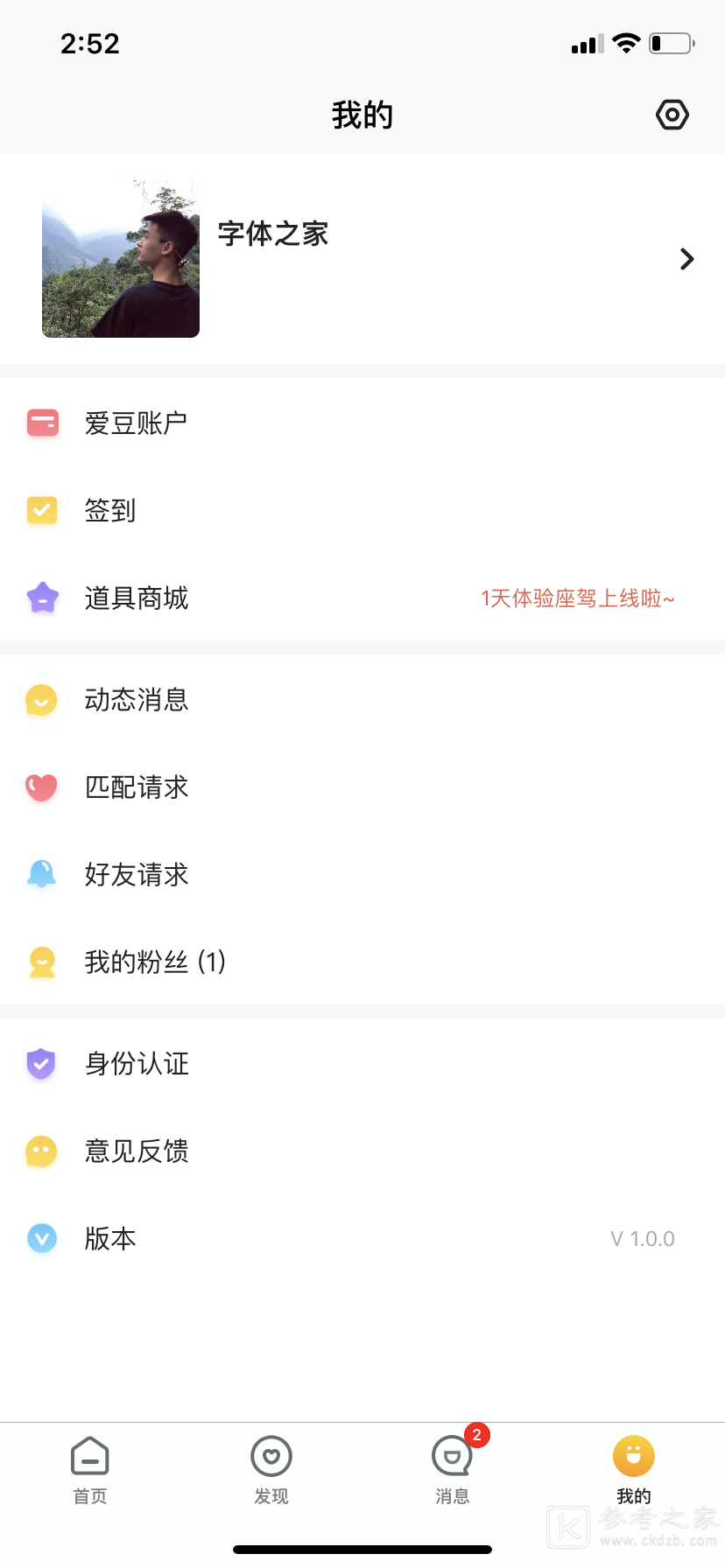 丘比特