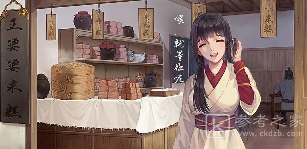 江湖悠悠12月3日更新内容介绍 12月3日更新内容总览