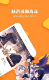 卡推漫画