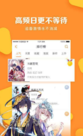 卡推漫画截图
